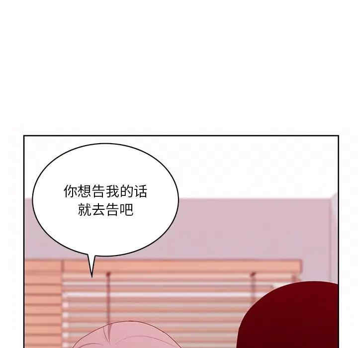 韩国漫画恶母传-1韩漫_（恶母传-第16话在线免费阅读-韩国漫画-第49张图片