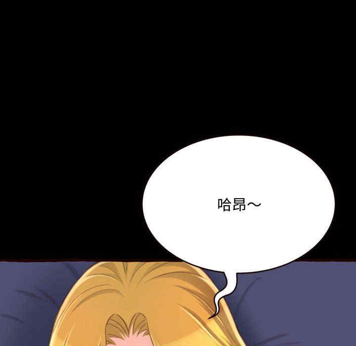 韩国漫画暗恋心酸谁人知韩漫_暗恋心酸谁人知-第13话在线免费阅读-韩国漫画-第27张图片