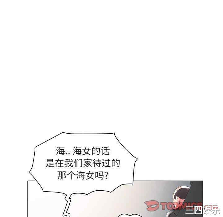 韩国漫画海女韩漫_海女-第17话在线免费阅读-韩国漫画-第34张图片