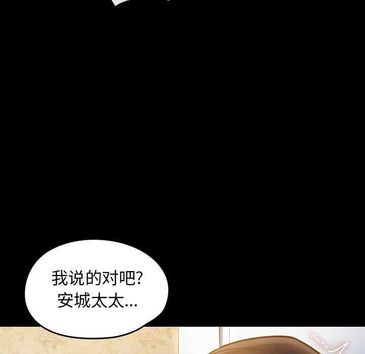 韩国漫画桃花韩漫_桃花-第14话在线免费阅读-韩国漫画-第194张图片