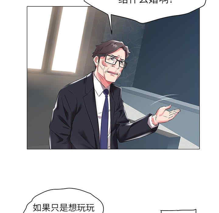 韩国漫画海女韩漫_海女-第17话在线免费阅读-韩国漫画-第36张图片