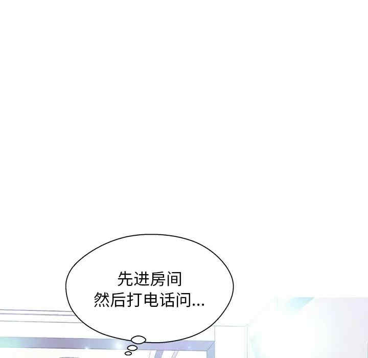 韩国漫画俏儿媳/媳妇单身中韩漫_俏儿媳/媳妇单身中-第18话在线免费阅读-韩国漫画-第129张图片