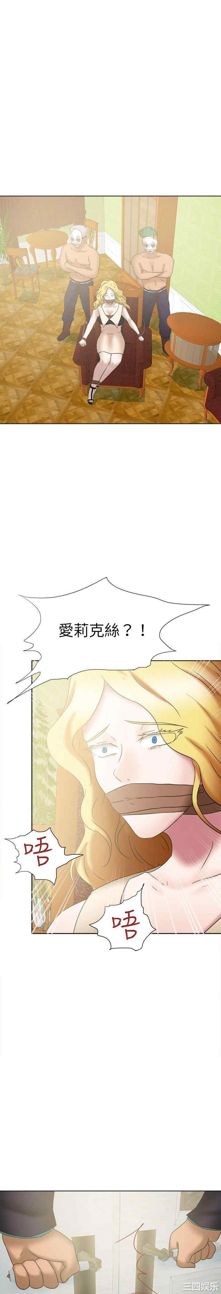 韩国漫画好朋友的女朋友韩漫_好朋友的女朋友-第25话在线免费阅读-韩国漫画-第22张图片