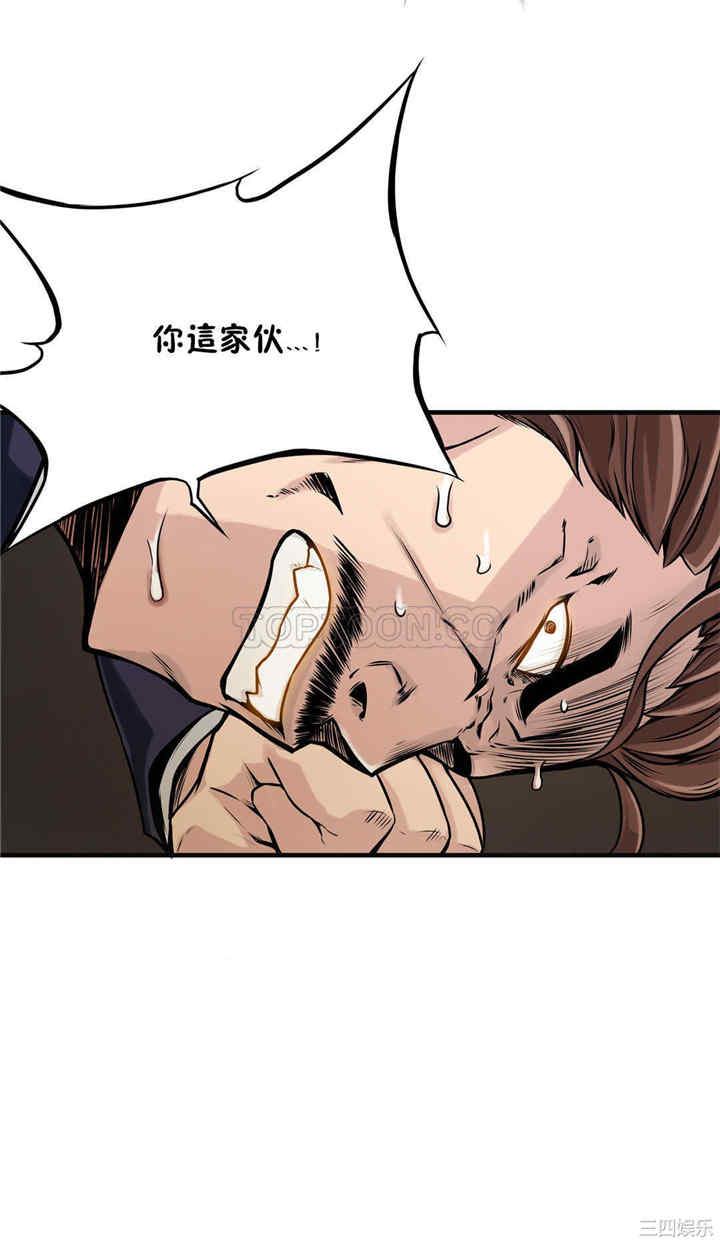 韩国漫画该死的家伙韩漫_该死的家伙-第10话在线免费阅读-韩国漫画-第15张图片