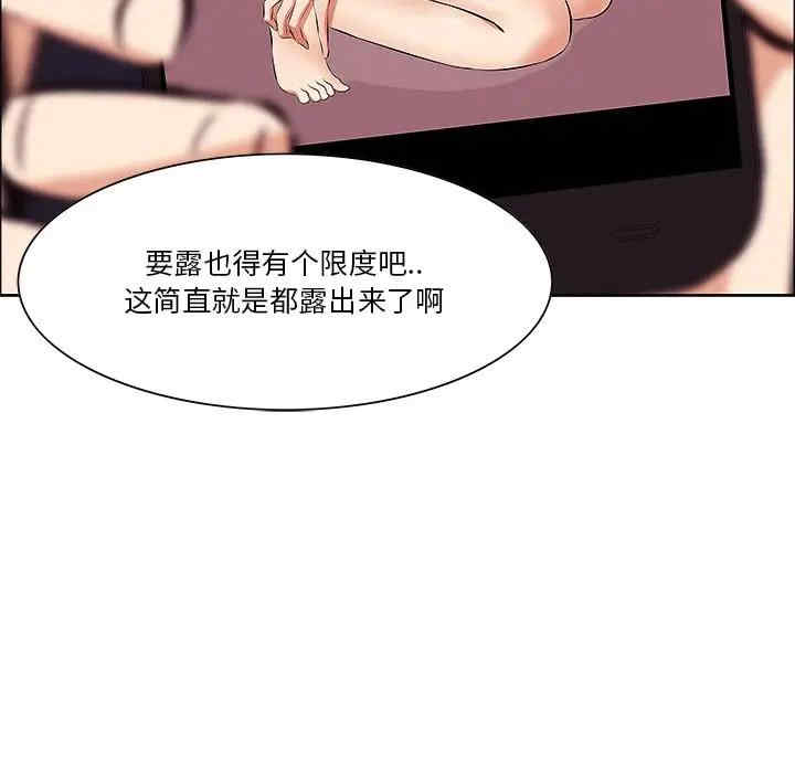 韩国漫画一口就好韩漫_一口就好-第5话在线免费阅读-韩国漫画-第53张图片