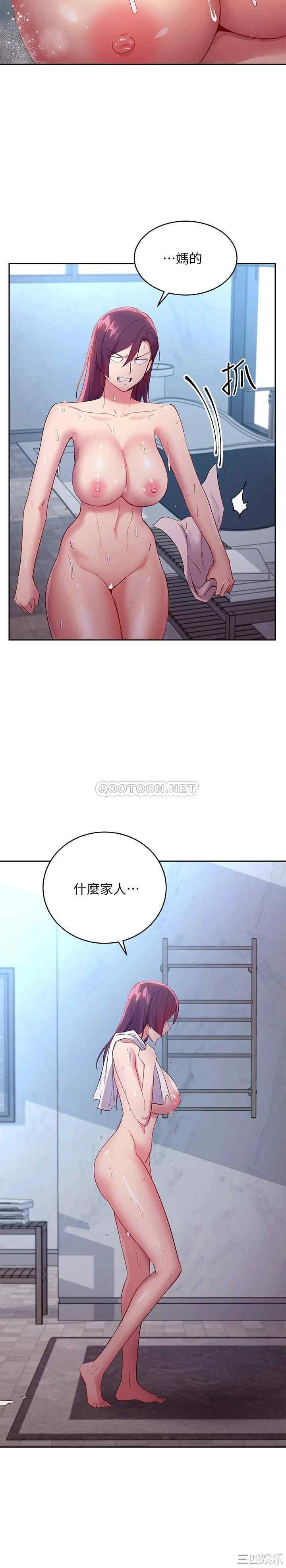 韩国漫画韩漫_继母的朋友们-第98话在线免费阅读-韩国漫画-第31张图片