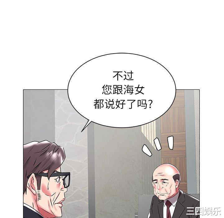 韩国漫画海女韩漫_海女-第17话在线免费阅读-韩国漫画-第40张图片