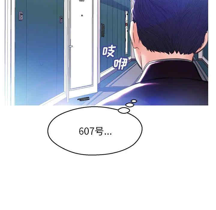 韩国漫画俏儿媳/媳妇单身中韩漫_俏儿媳/媳妇单身中-第18话在线免费阅读-韩国漫画-第132张图片