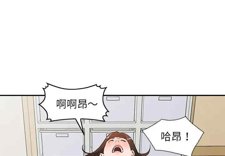 韩国漫画小镇上的女人们/她们的小秘密韩漫_小镇上的女人们/她们的小秘密-第2话在线免费阅读-韩国漫画-第1张图片