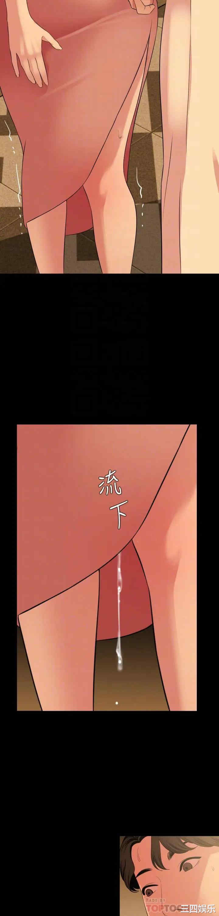 韩国漫画与岳母同屋韩漫_与岳母同屋-第60话在线免费阅读-韩国漫画-第12张图片