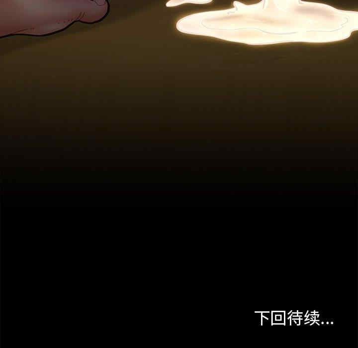 韩国漫画桃花韩漫_桃花-第14话在线免费阅读-韩国漫画-第203张图片