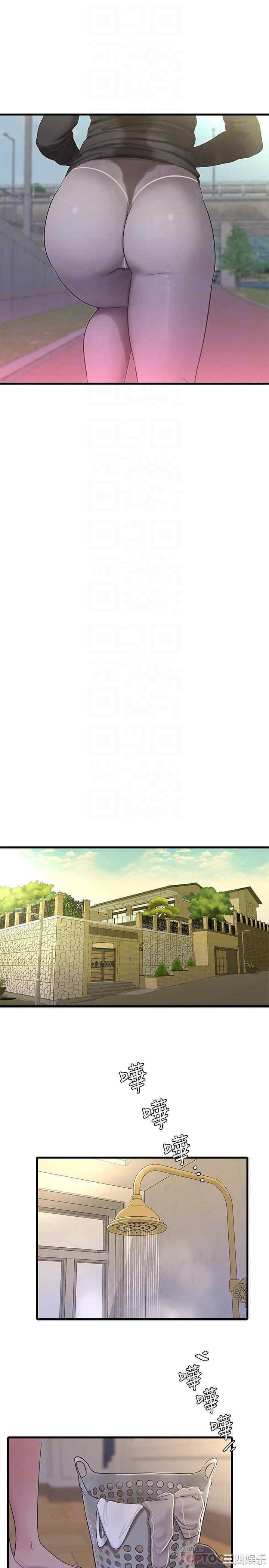 韩国漫画韩漫_亲家四姐妹-第45话在线免费阅读-韩国漫画-第8张图片