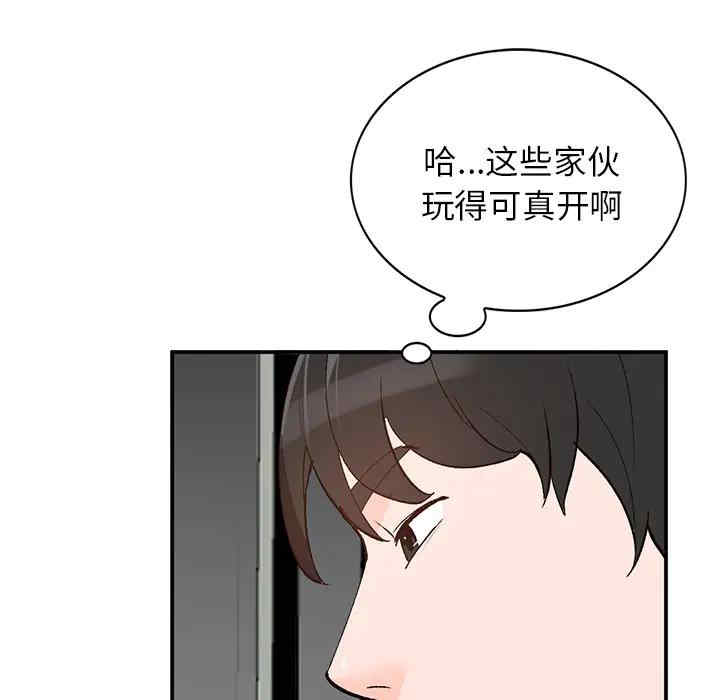 韩国漫画小镇上的女人们/她们的小秘密韩漫_小镇上的女人们/她们的小秘密-第2话在线免费阅读-韩国漫画-第5张图片