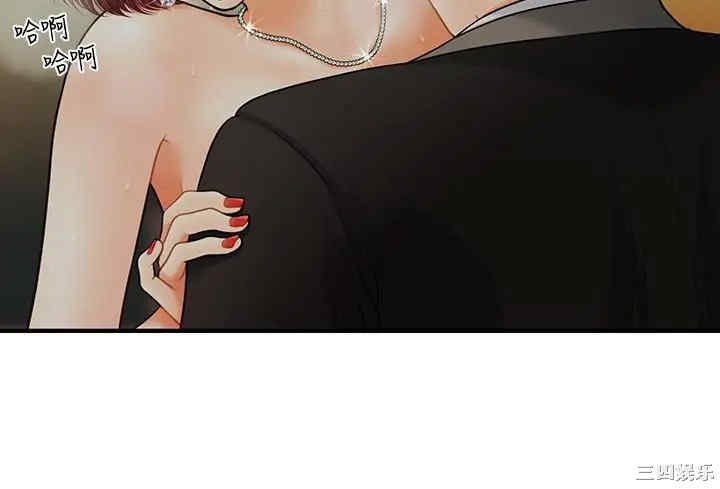 韩国漫画韩漫_医美奇鸡-第11话在线免费阅读-韩国漫画-第25张图片