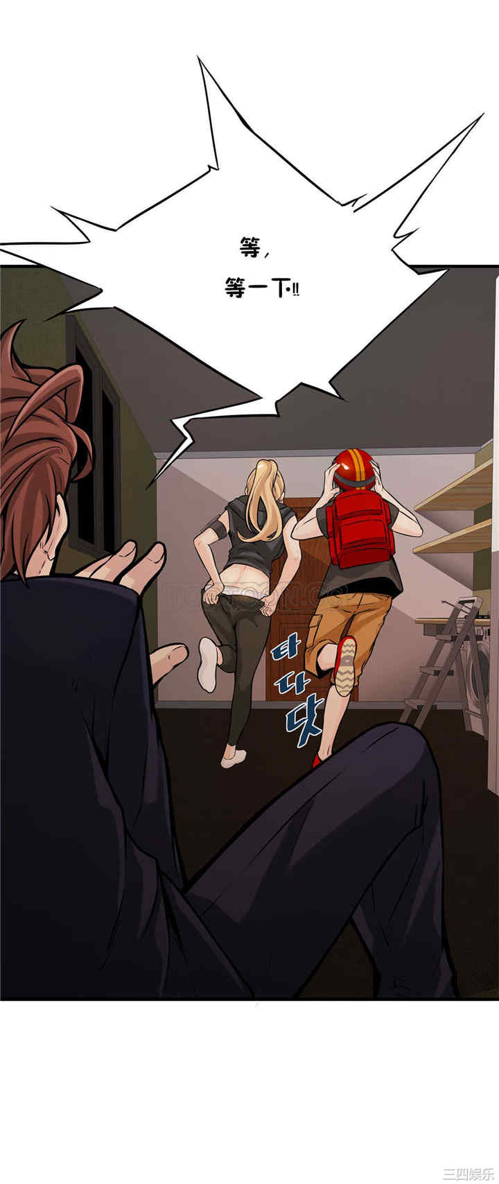 韩国漫画该死的家伙韩漫_该死的家伙-第10话在线免费阅读-韩国漫画-第17张图片