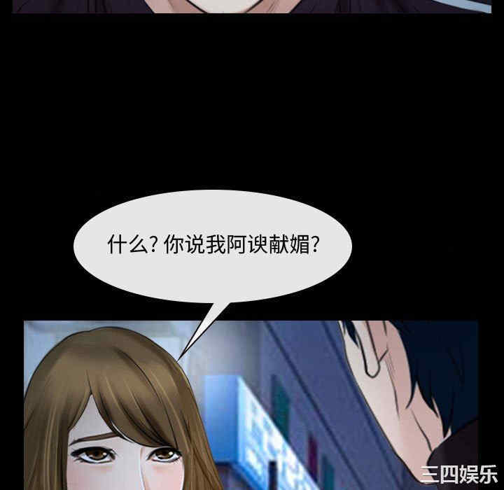 韩国漫画说你爱我/大声说爱我韩漫_说你爱我/大声说爱我-第16话在线免费阅读-韩国漫画-第22张图片