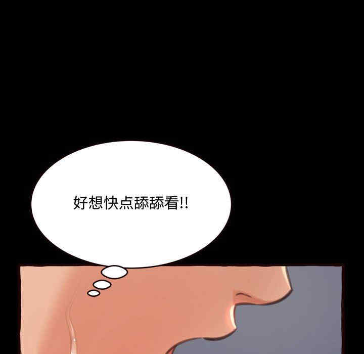 韩国漫画暗恋心酸谁人知韩漫_暗恋心酸谁人知-第13话在线免费阅读-韩国漫画-第32张图片