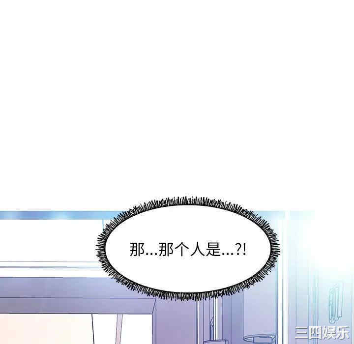 韩国漫画俏儿媳/媳妇单身中韩漫_俏儿媳/媳妇单身中-第18话在线免费阅读-韩国漫画-第136张图片