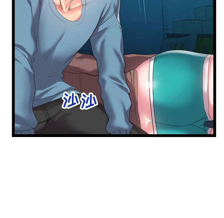 韩国漫画隔壁邻居好奇怪韩漫_隔壁邻居好奇怪-第14话在线免费阅读-韩国漫画-第19张图片