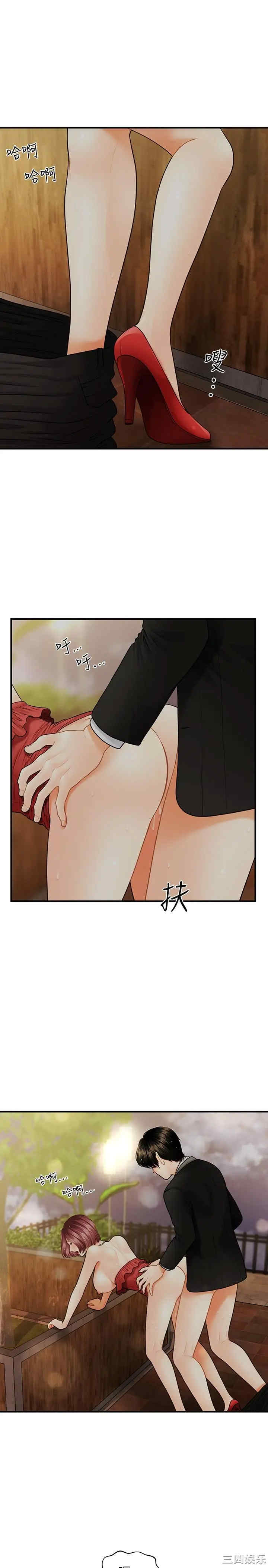 韩国漫画韩漫_医美奇鸡-第11话在线免费阅读-韩国漫画-第26张图片