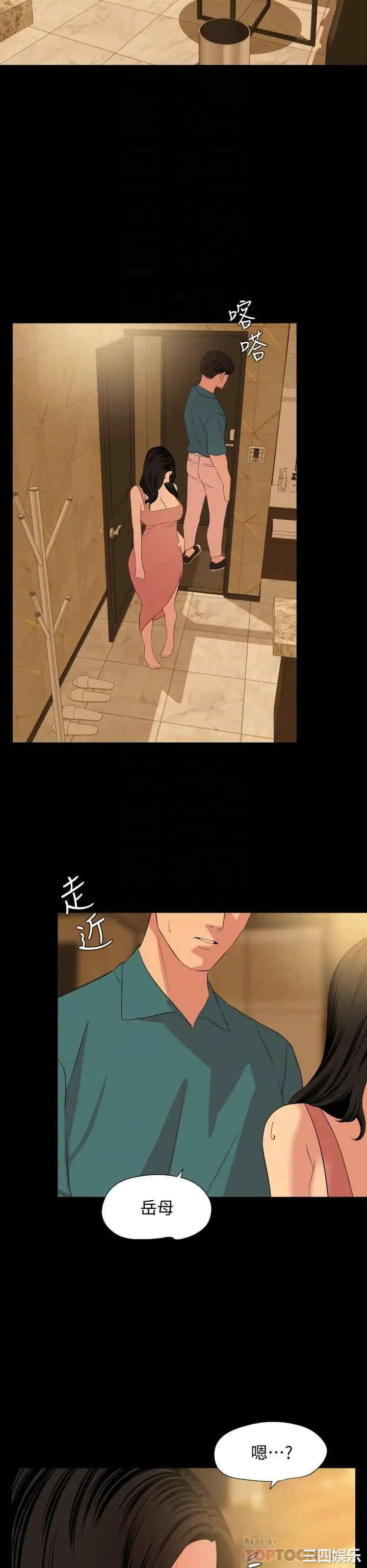 韩国漫画与岳母同屋韩漫_与岳母同屋-第60话在线免费阅读-韩国漫画-第14张图片