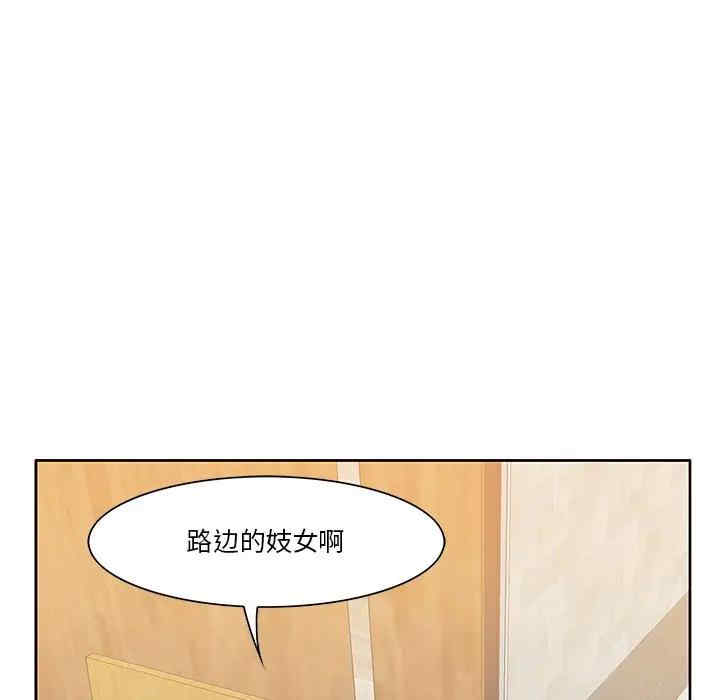 韩国漫画一口就好韩漫_一口就好-第5话在线免费阅读-韩国漫画-第62张图片