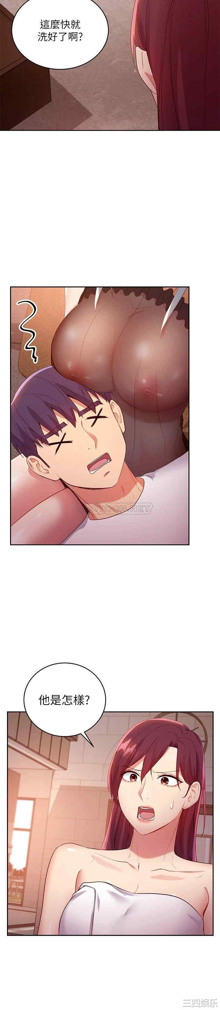 韩国漫画韩漫_继母的朋友们-第98话在线免费阅读-韩国漫画-第33张图片