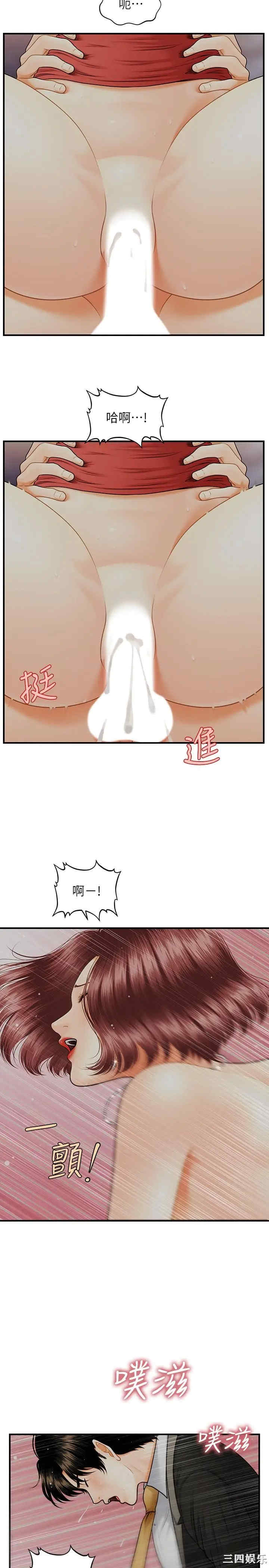 韩国漫画韩漫_医美奇鸡-第11话在线免费阅读-韩国漫画-第27张图片