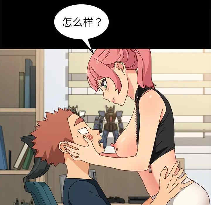 韩国漫画乖乖上钩/危机四伏的家庭生活韩漫_乖乖上钩/危机四伏的家庭生活-第42话在线免费阅读-韩国漫画-第137张图片