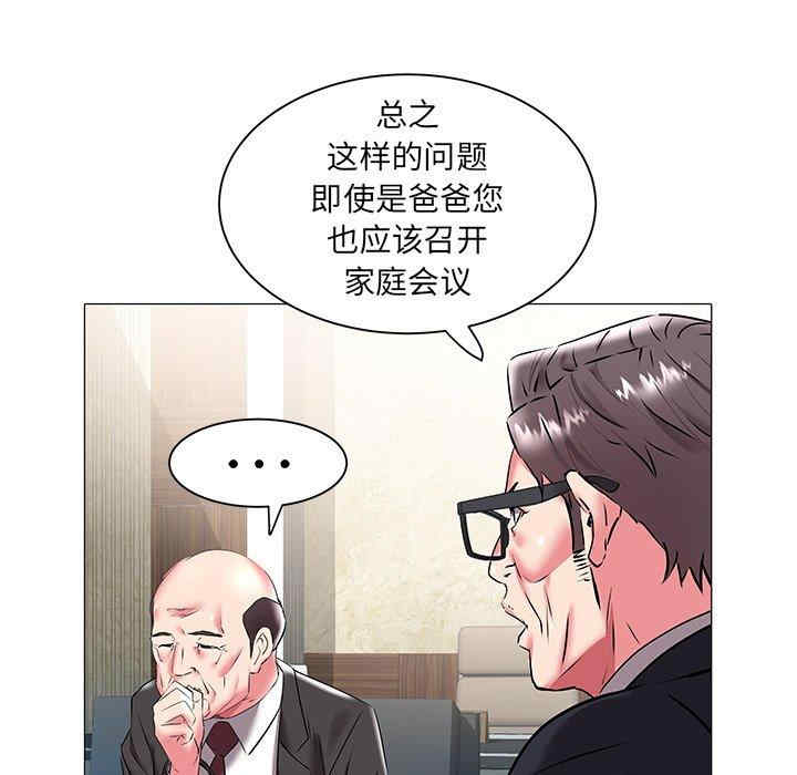 韩国漫画海女韩漫_海女-第17话在线免费阅读-韩国漫画-第45张图片