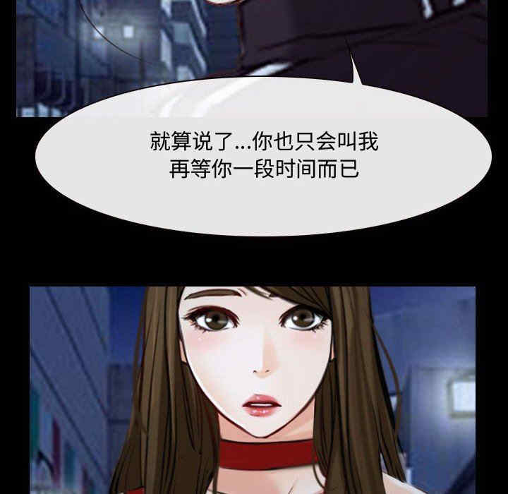 韩国漫画说你爱我/大声说爱我韩漫_说你爱我/大声说爱我-第16话在线免费阅读-韩国漫画-第25张图片