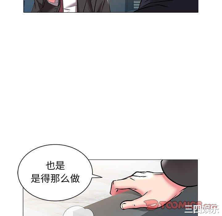 韩国漫画海女韩漫_海女-第17话在线免费阅读-韩国漫画-第46张图片