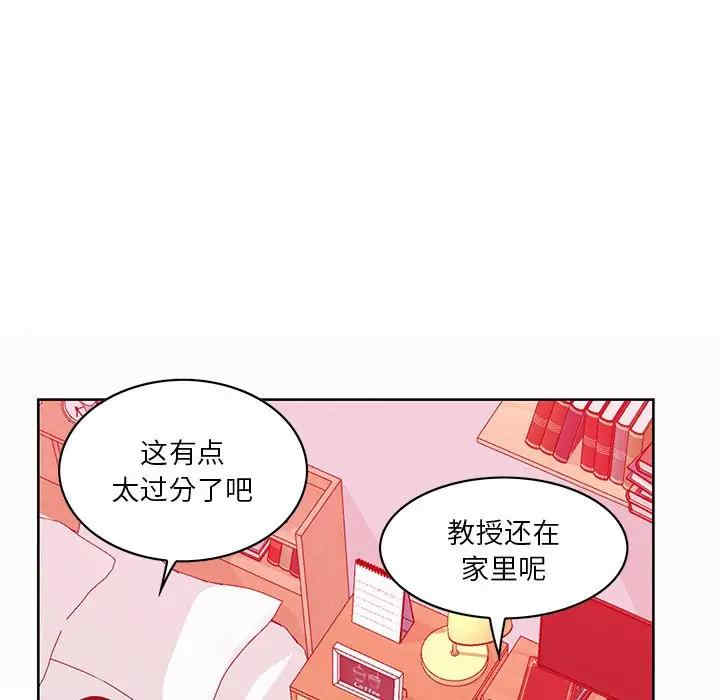 韩国漫画恶母传-1韩漫_（恶母传-第16话在线免费阅读-韩国漫画-第65张图片