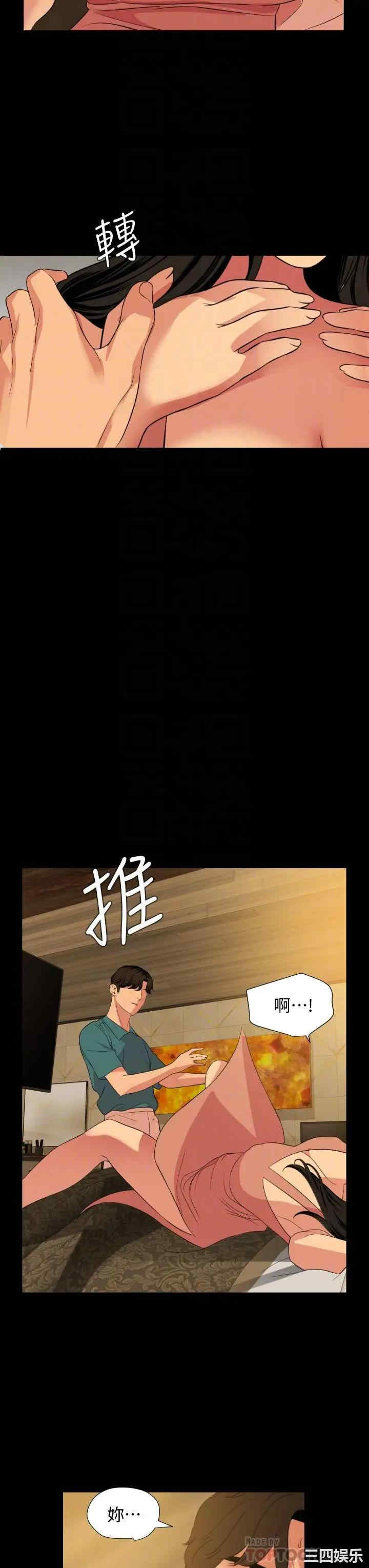 韩国漫画与岳母同屋韩漫_与岳母同屋-第60话在线免费阅读-韩国漫画-第18张图片