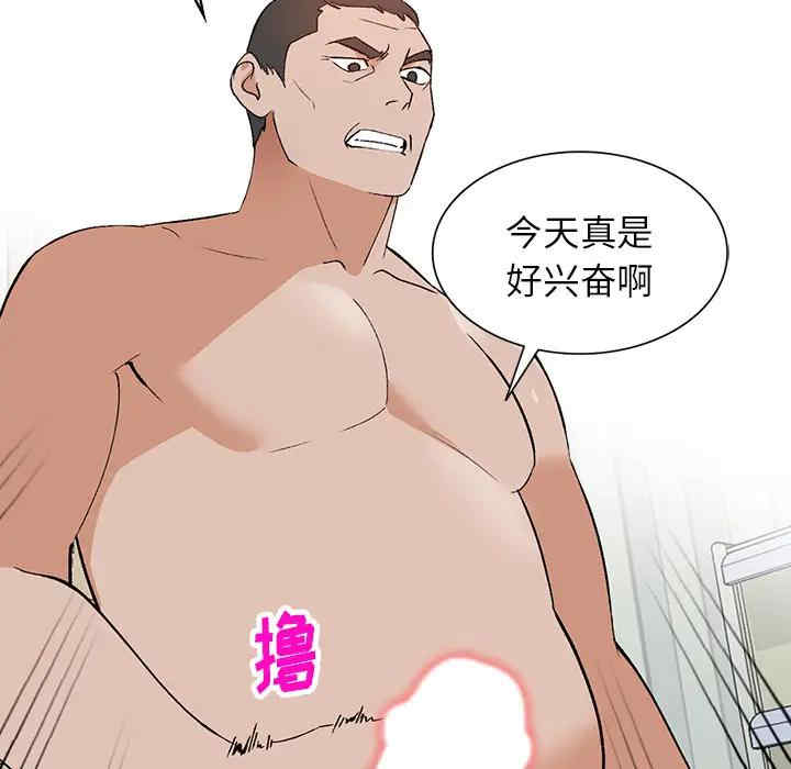 韩国漫画小镇上的女人们/她们的小秘密韩漫_小镇上的女人们/她们的小秘密-第2话在线免费阅读-韩国漫画-第20张图片