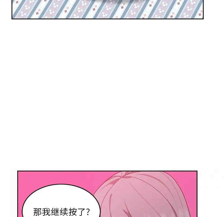 韩国漫画恶母传-1韩漫_（恶母传-第16话在线免费阅读-韩国漫画-第67张图片