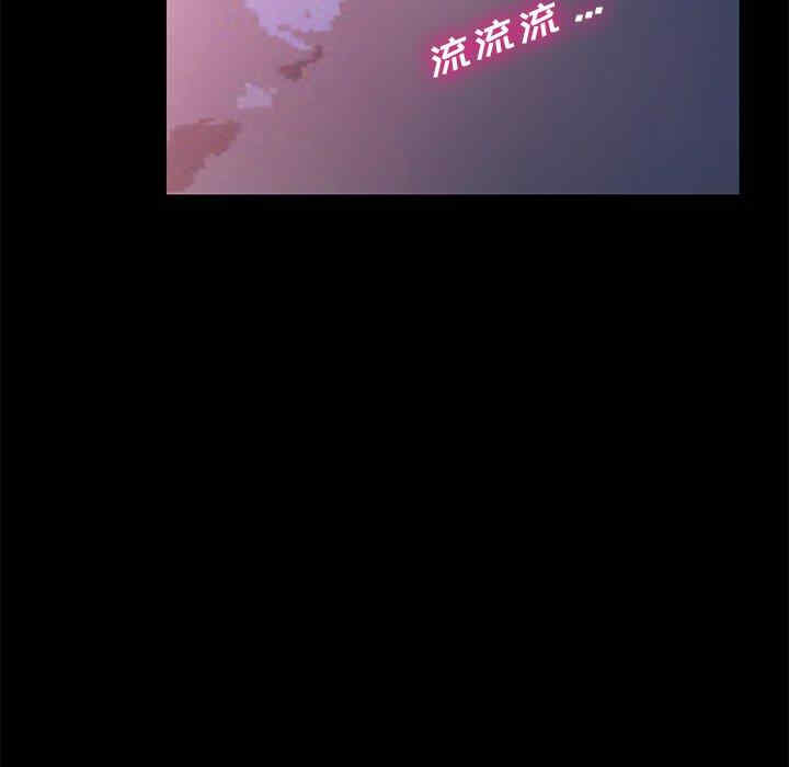 韩国漫画乖乖上钩/危机四伏的家庭生活韩漫_乖乖上钩/危机四伏的家庭生活-第68话在线免费阅读-韩国漫画-第121张图片