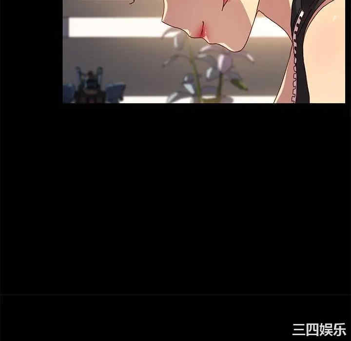 韩国漫画乖乖上钩/危机四伏的家庭生活韩漫_乖乖上钩/危机四伏的家庭生活-第42话在线免费阅读-韩国漫画-第142张图片