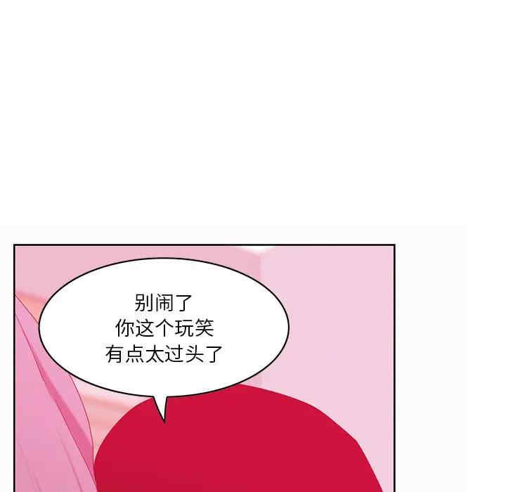 韩国漫画恶母传-1韩漫_（恶母传-第16话在线免费阅读-韩国漫画-第69张图片