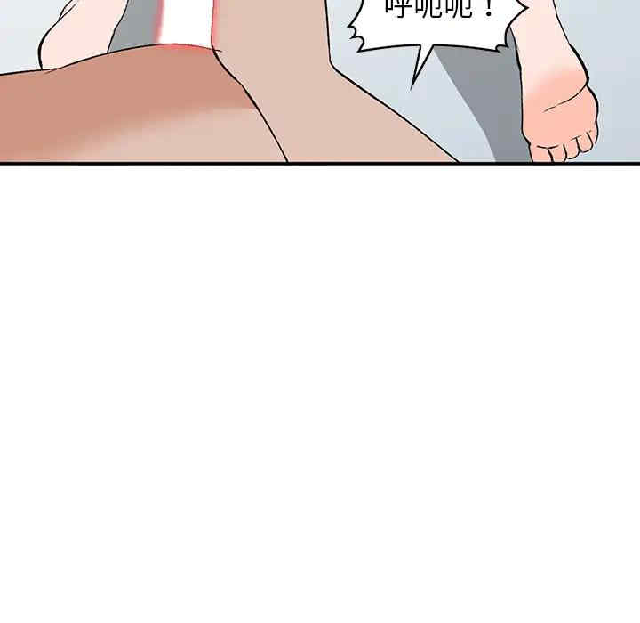 韩国漫画小镇上的女人们/她们的小秘密韩漫_小镇上的女人们/她们的小秘密-第2话在线免费阅读-韩国漫画-第24张图片