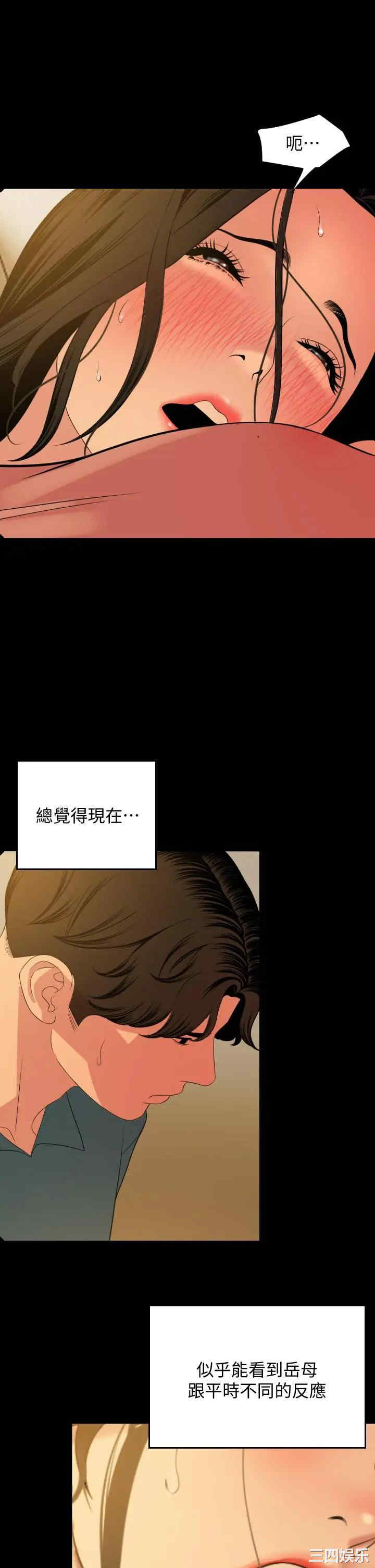 韩国漫画与岳母同屋韩漫_与岳母同屋-第60话在线免费阅读-韩国漫画-第20张图片