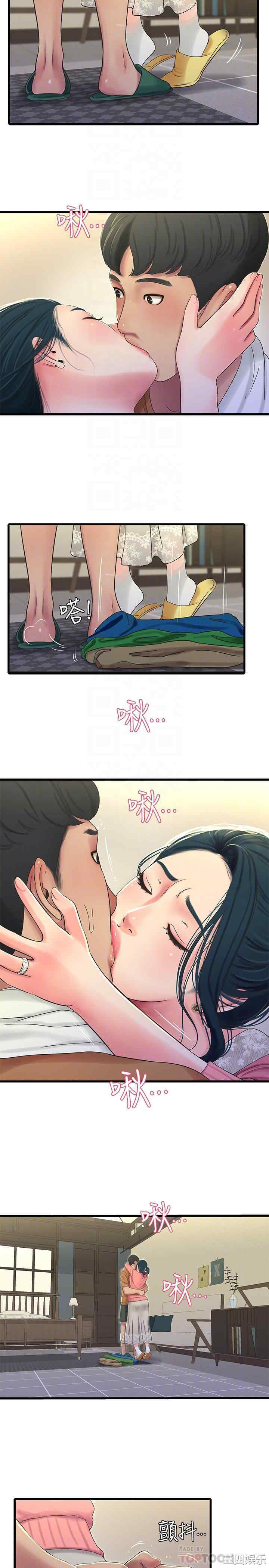 韩国漫画韩漫_亲家四姐妹-第45话在线免费阅读-韩国漫画-第14张图片