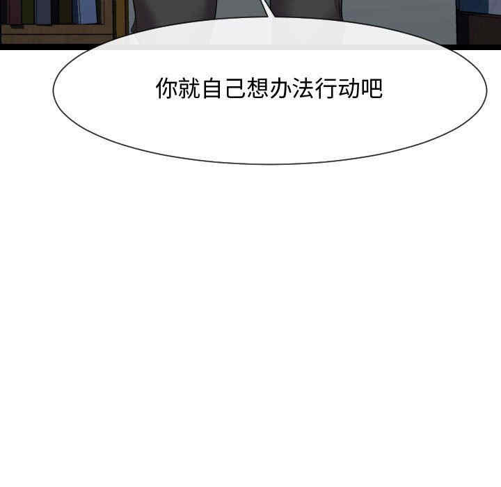 韩国漫画隔壁邻居好奇怪韩漫_隔壁邻居好奇怪-第14话在线免费阅读-韩国漫画-第29张图片