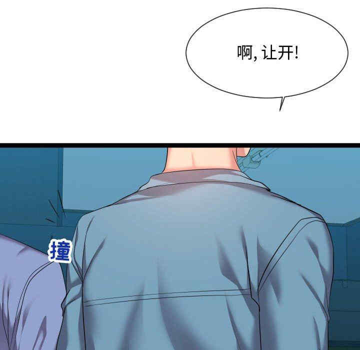 韩国漫画隔壁邻居好奇怪韩漫_隔壁邻居好奇怪-第14话在线免费阅读-韩国漫画-第30张图片