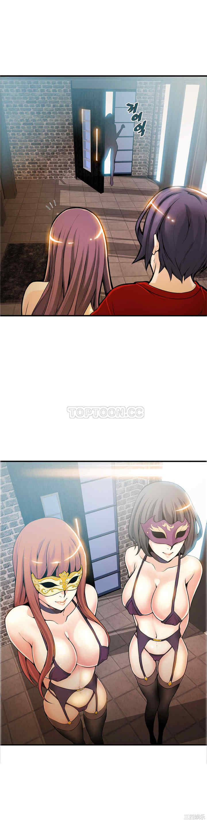 韩国漫画该死的家伙韩漫_该死的家伙-第10话在线免费阅读-韩国漫画-第25张图片