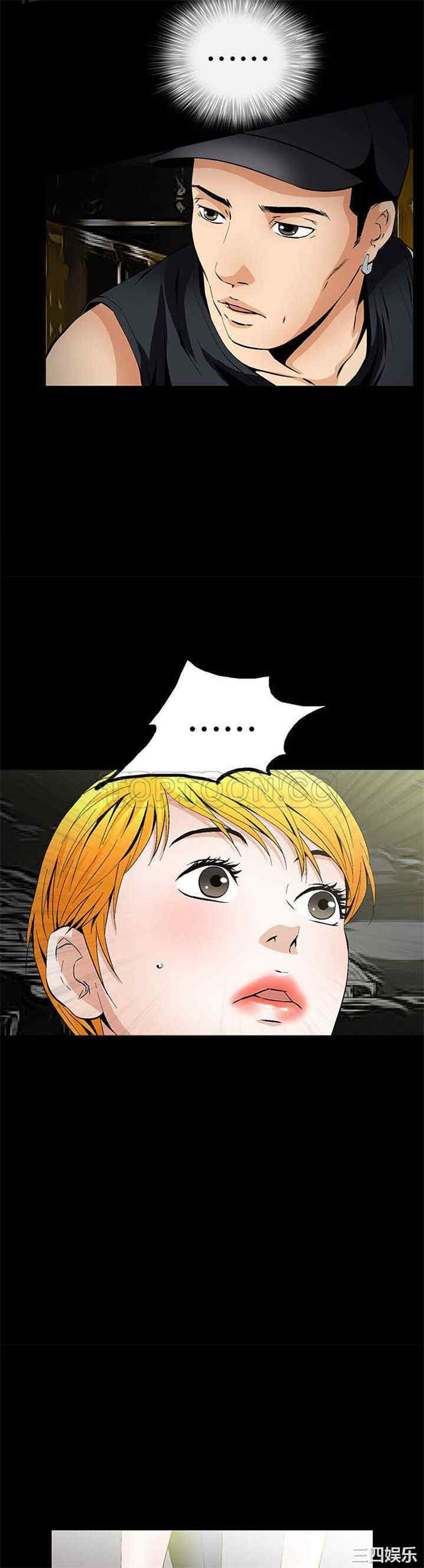韩国漫画潜藏的欲望韩漫_潜藏的欲望-第23话在线免费阅读-韩国漫画-第8张图片
