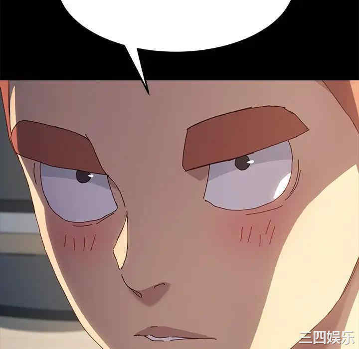 韩国漫画乖乖上钩/危机四伏的家庭生活韩漫_乖乖上钩/危机四伏的家庭生活-第42话在线免费阅读-韩国漫画-第148张图片