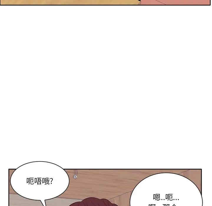 韩国漫画一口就好韩漫_一口就好-第5话在线免费阅读-韩国漫画-第74张图片