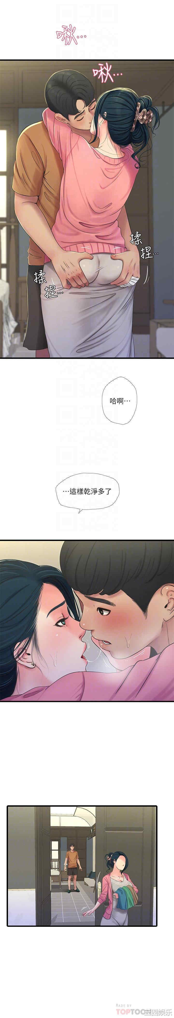 韩国漫画韩漫_亲家四姐妹-第45话在线免费阅读-韩国漫画-第16张图片