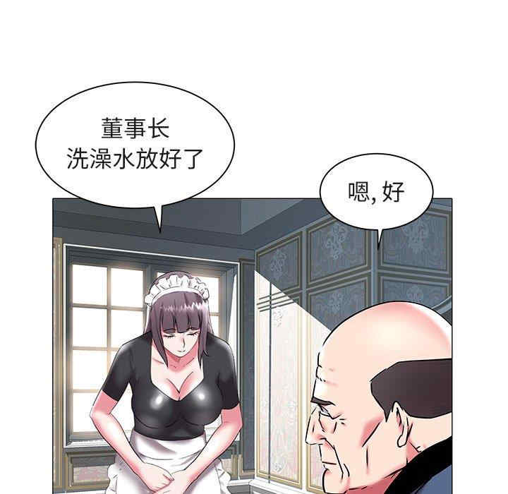 韩国漫画海女韩漫_海女-第17话在线免费阅读-韩国漫画-第59张图片